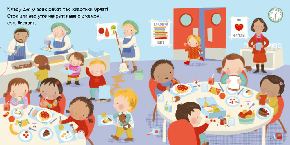 Скоро в школу! Тяни, толкай, крути, читай