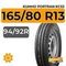 Kumho PorTran KC53 165/80 R13C 94/92R