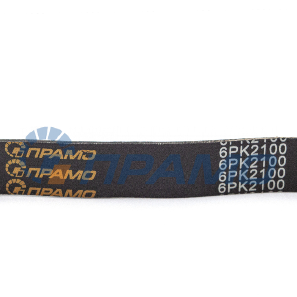 6PK2100 (ПРАМО) Ремень поликлиновой для УАЗ 3151, 3160, 3162, 3163 с ГУР и с А/С