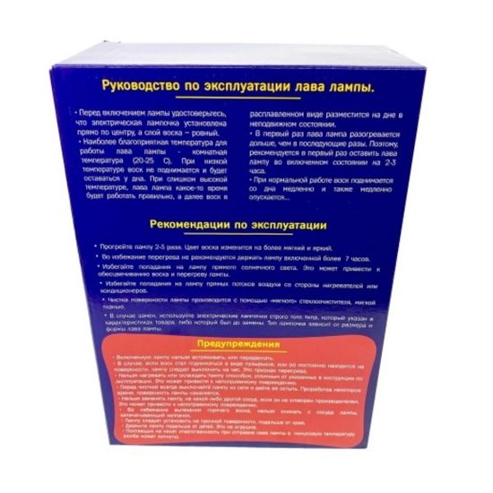 Лава лампа с блестками (зеленая)