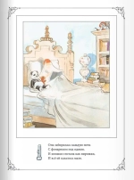 Библиотека