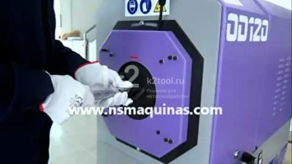 Зачистной станок для концов труб NS Maquinas OD120