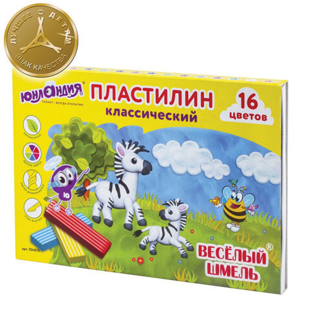 Пластилин классический ЮНЛАНДИЯ "ВЕСЁЛЫЙ ШМЕЛЬ", 16 цветов, 240 г, СО СТЕКОМ, 104810