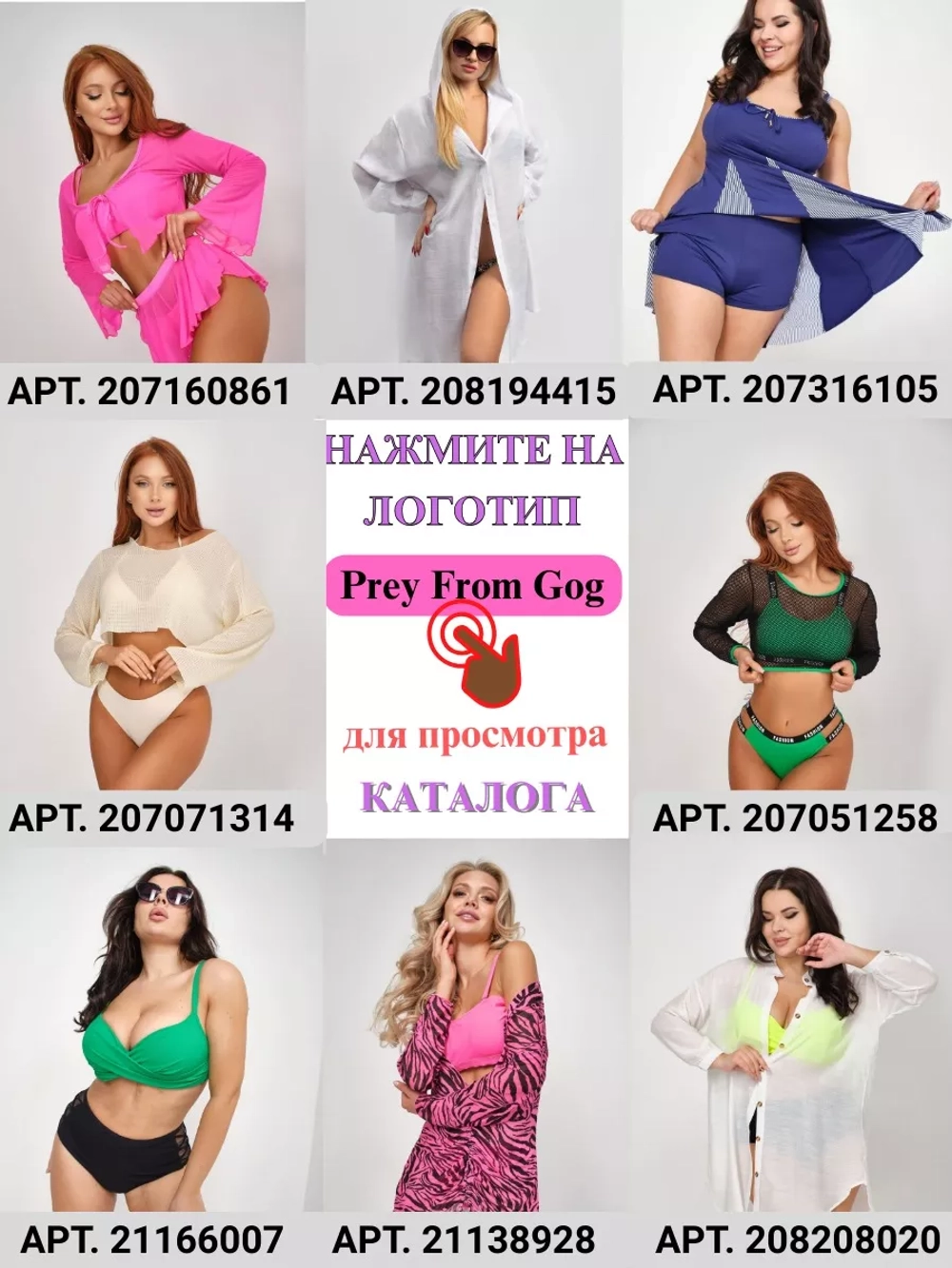 купальник раздельный спортивный топ с плавками