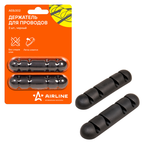 Держатель для 4-х проводов 2 шт. Airline