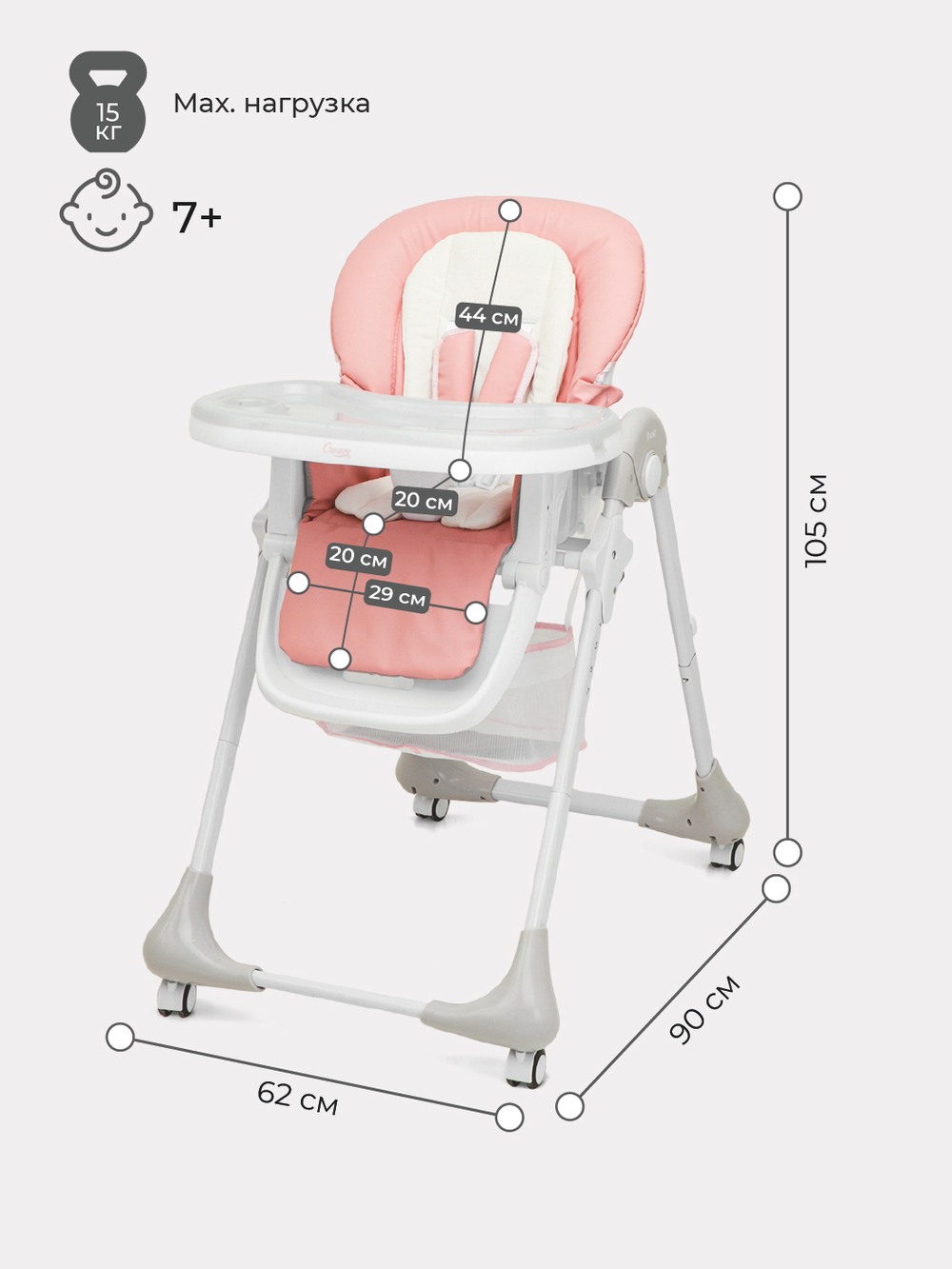 Стол-стул "CREAM" RH302 Cloud Pink