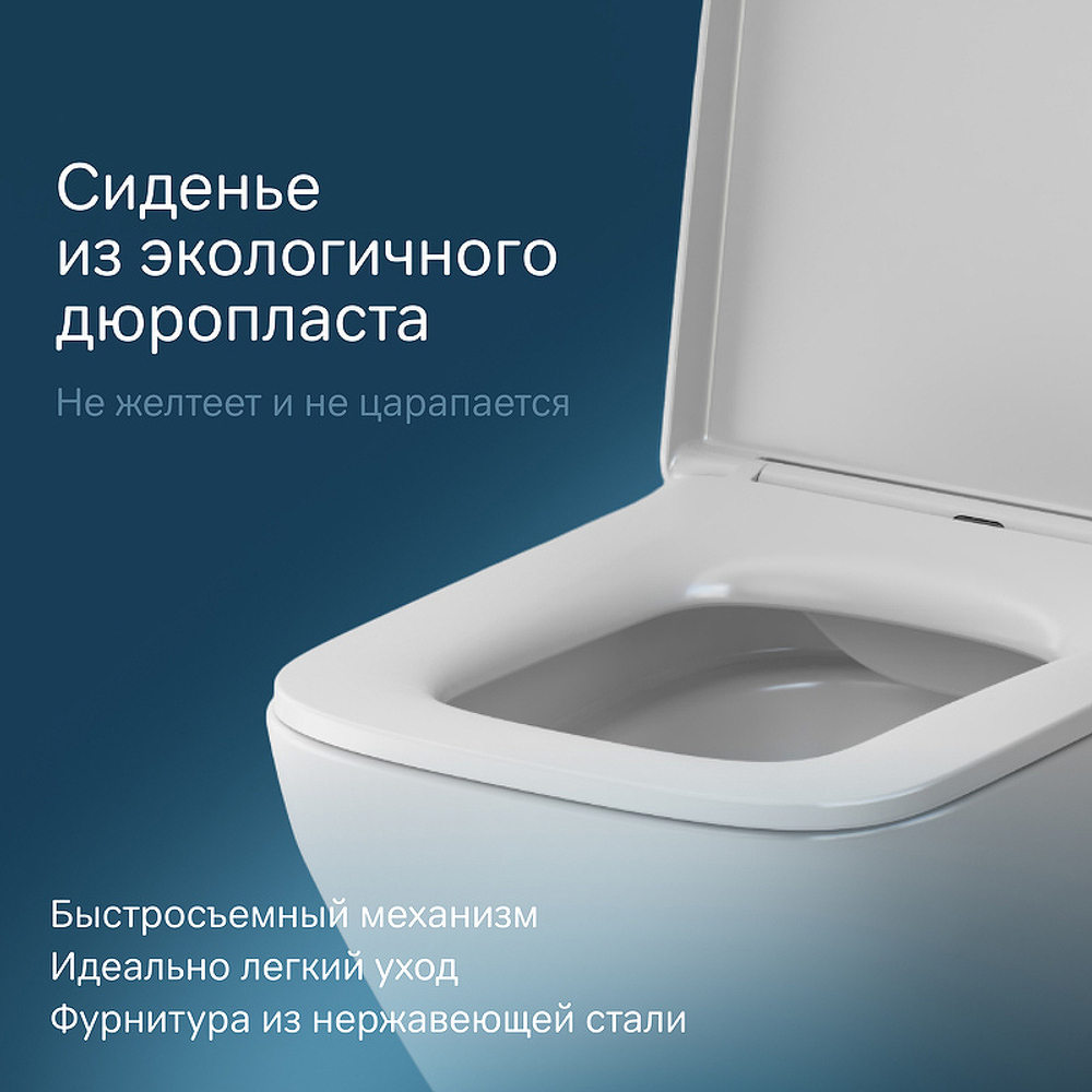 Унитаз AM.PM Spirit V2.0 Square FlashClean C701701SC подвесной с сиденьем микролифт