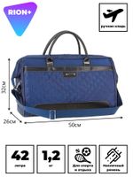 Сумка-саквояж 232