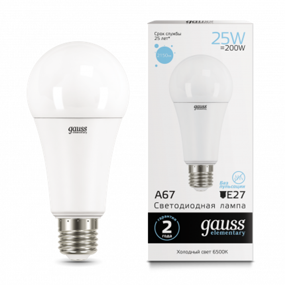 Лампа Gauss LED Elementary A67 25W E27 2150 lm 6500K  73235