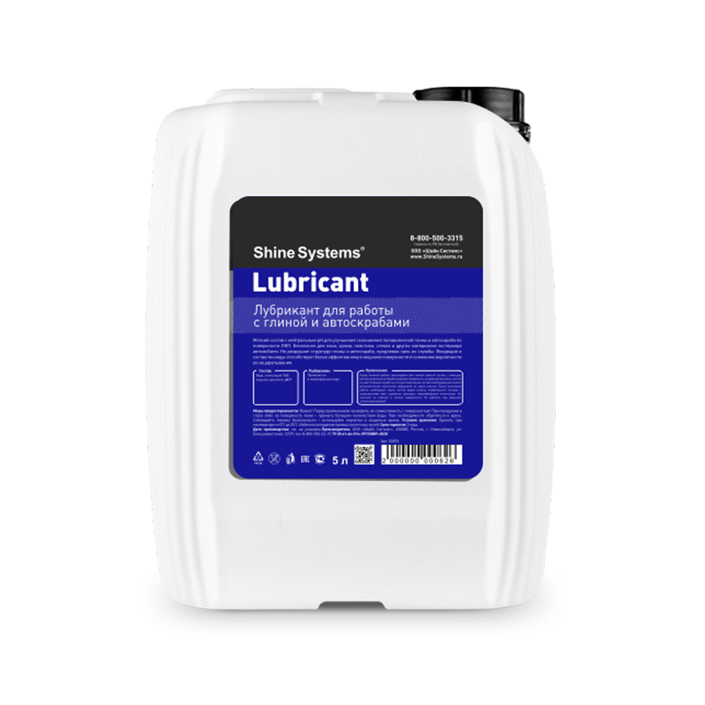 Shine Systems Lubricant - лубрикант для работы с глиной и автоскрабами, 750 мл
