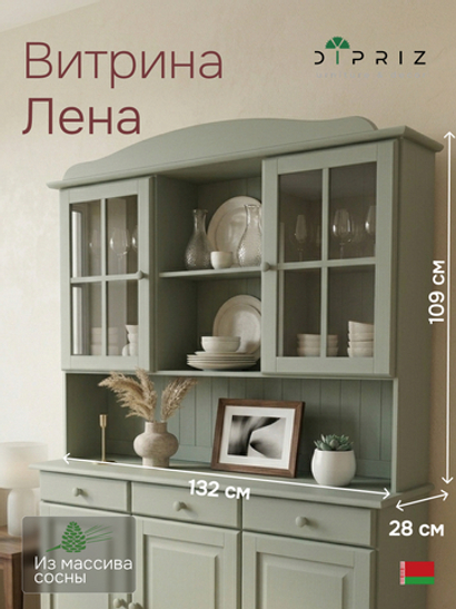Шкаф Лена двухдверный из массива сосны, с 3 полками (верхняя часть буфета Лена), эвкалипт