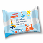 Бумага туалетная влажная детская 42 шт. БИОРАЗЛАГАЕМАЯ смываемая LAIMA Kids (10 штук в упаковке)