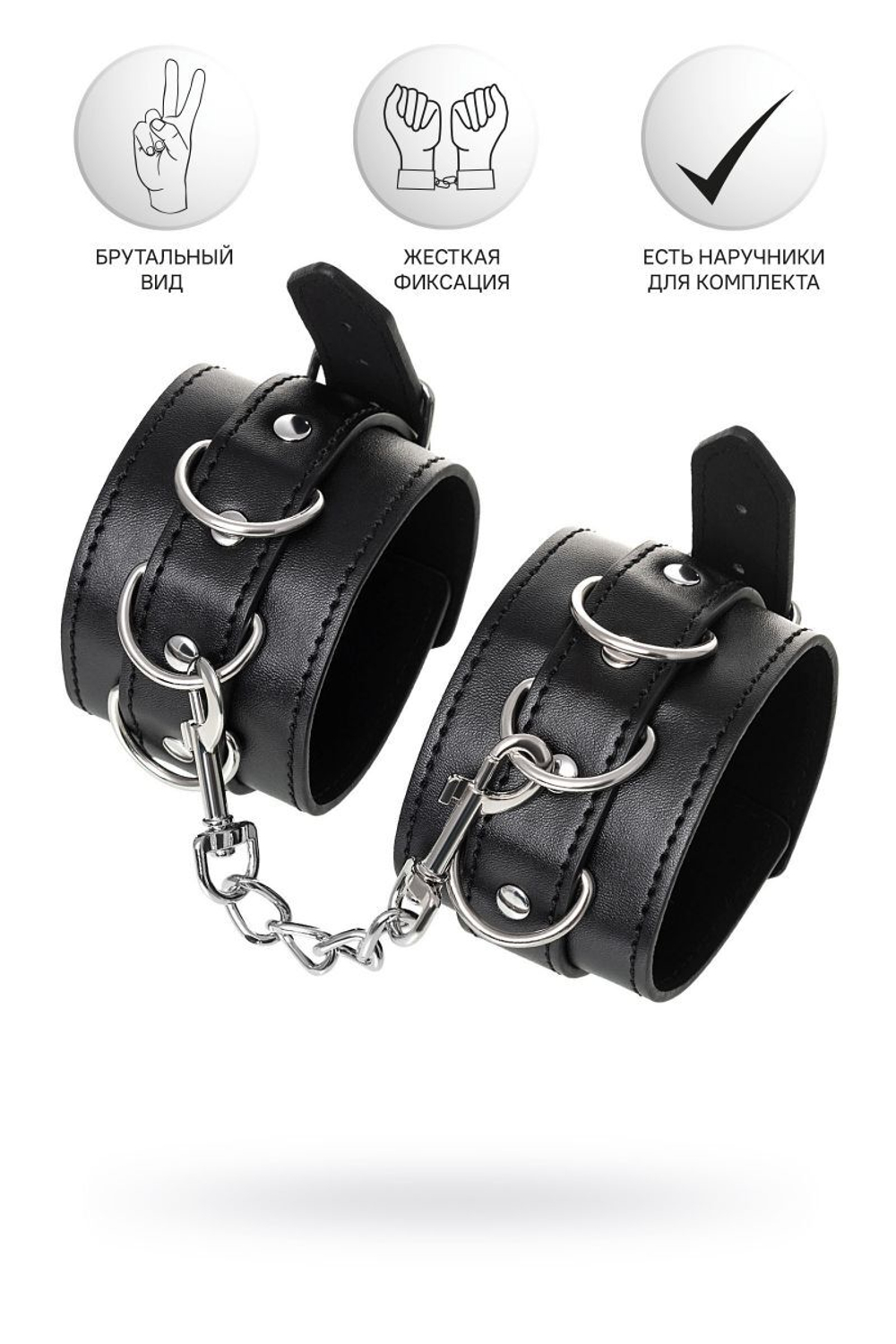 Черные оковы Anonymo из искусственной кожи (Цвет: черный)