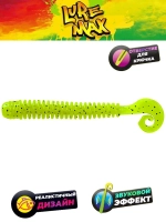 Мягкая приманка LureMax CHEEKY WORM