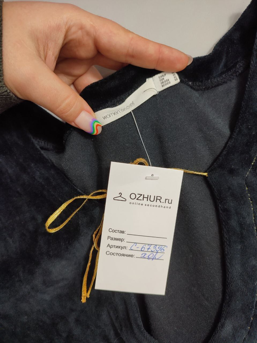 Джемпер Women' Secret  интересный 48 размер