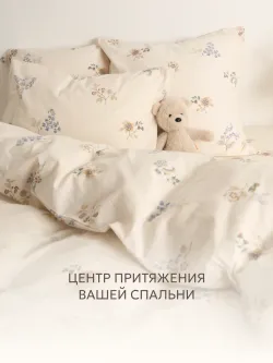 Наволочки 70х70 на молнии 2шт перкаль ЭКО