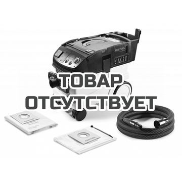 Пылеудаляющий аппарат CLEANTEC FESTOOL CTL 36 E AC HD