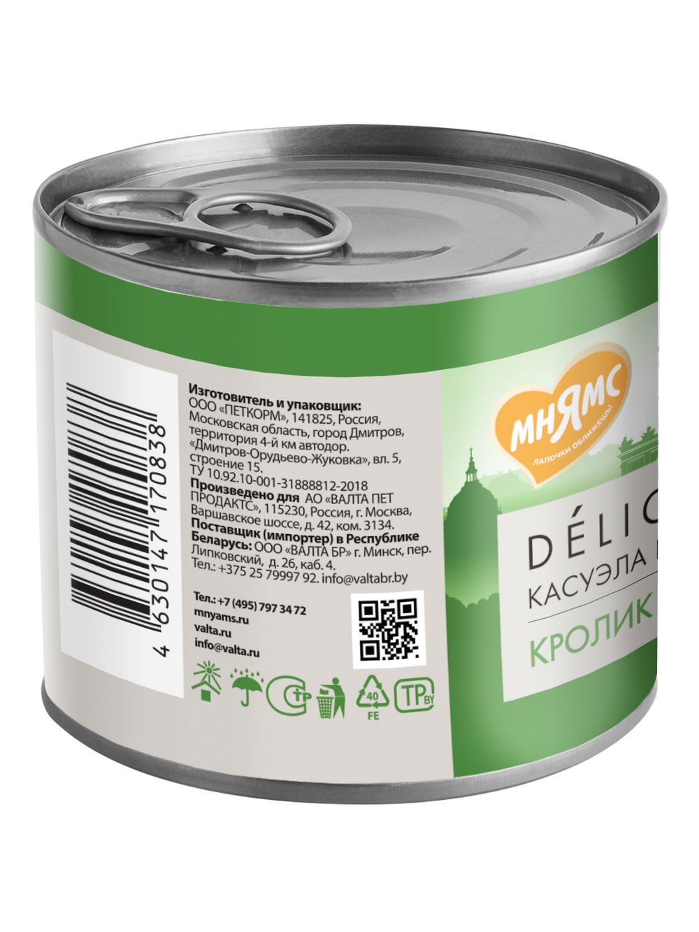 Влажный корм Мнямс Деликатес Паштет из кролика с овощами для собак всех пород "Касуэла по-мадридски" 200 г