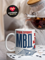 Кружка ТМ Ларец "День полиции", 330мл, 1шт