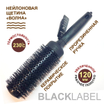 Термобрашинг Olivia Garden Black Label Speed XL, удлинённый, 45 мм