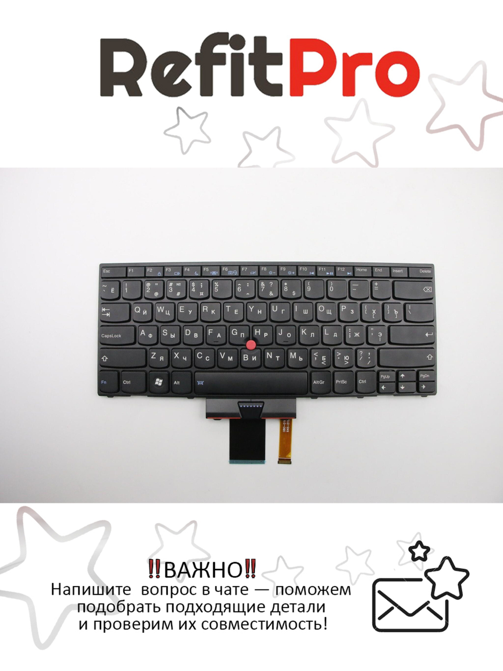 Клавиатура для ноутбука Lenovo ThinkPad X1 Laptop раскладка - русская, с подсветкой, черная (04W2780), оригинал