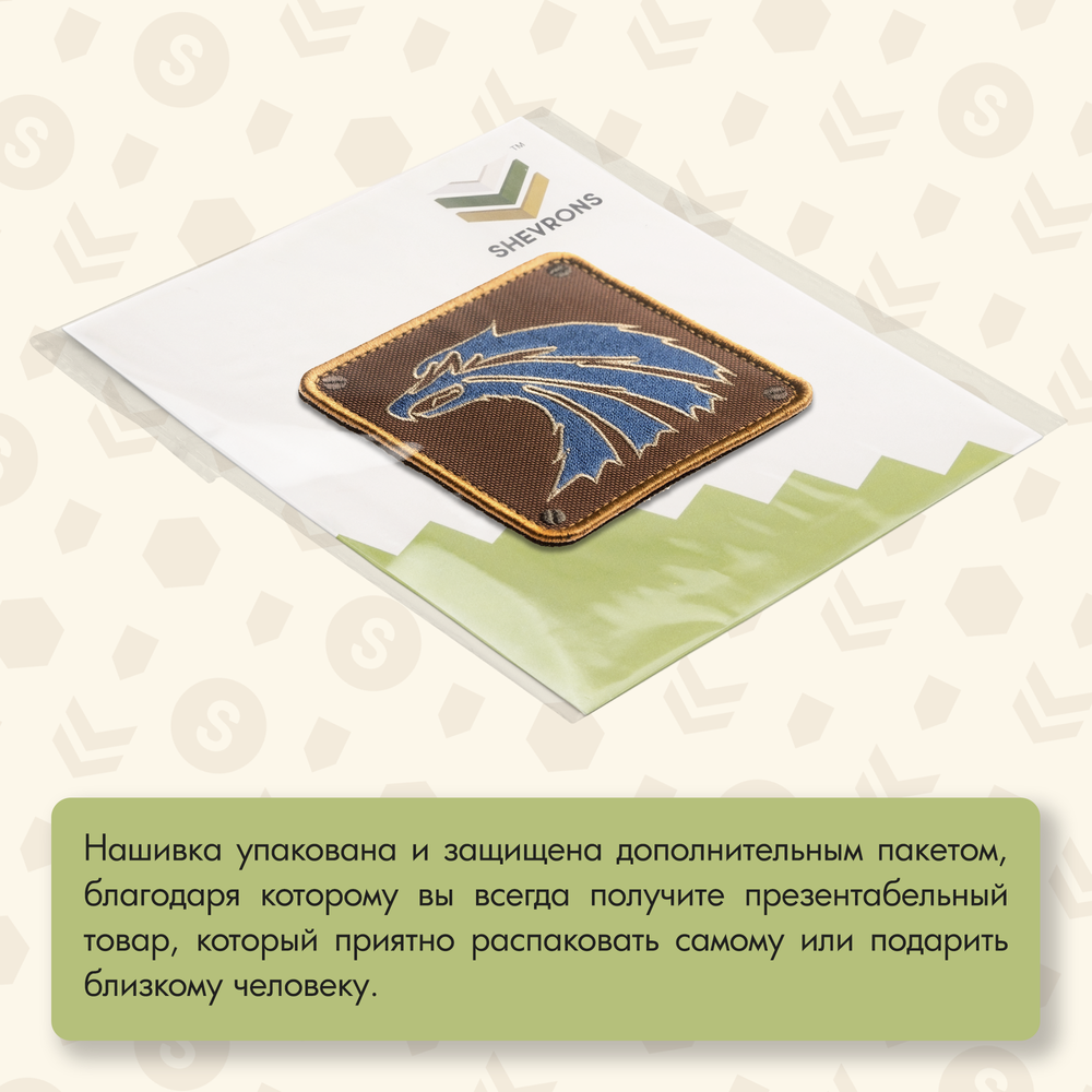 Нашивка на одежду, патч, шеврон на липучке "Сталкер. Наёмники" 7х7 см