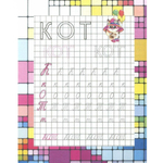 Пропись для дошкольников, 140 мм * 200 мм, "Учимся читать, Моя первая Пропись", 8 стр, обл - мягкий переплет, вертикальная, Кузьма Трейд