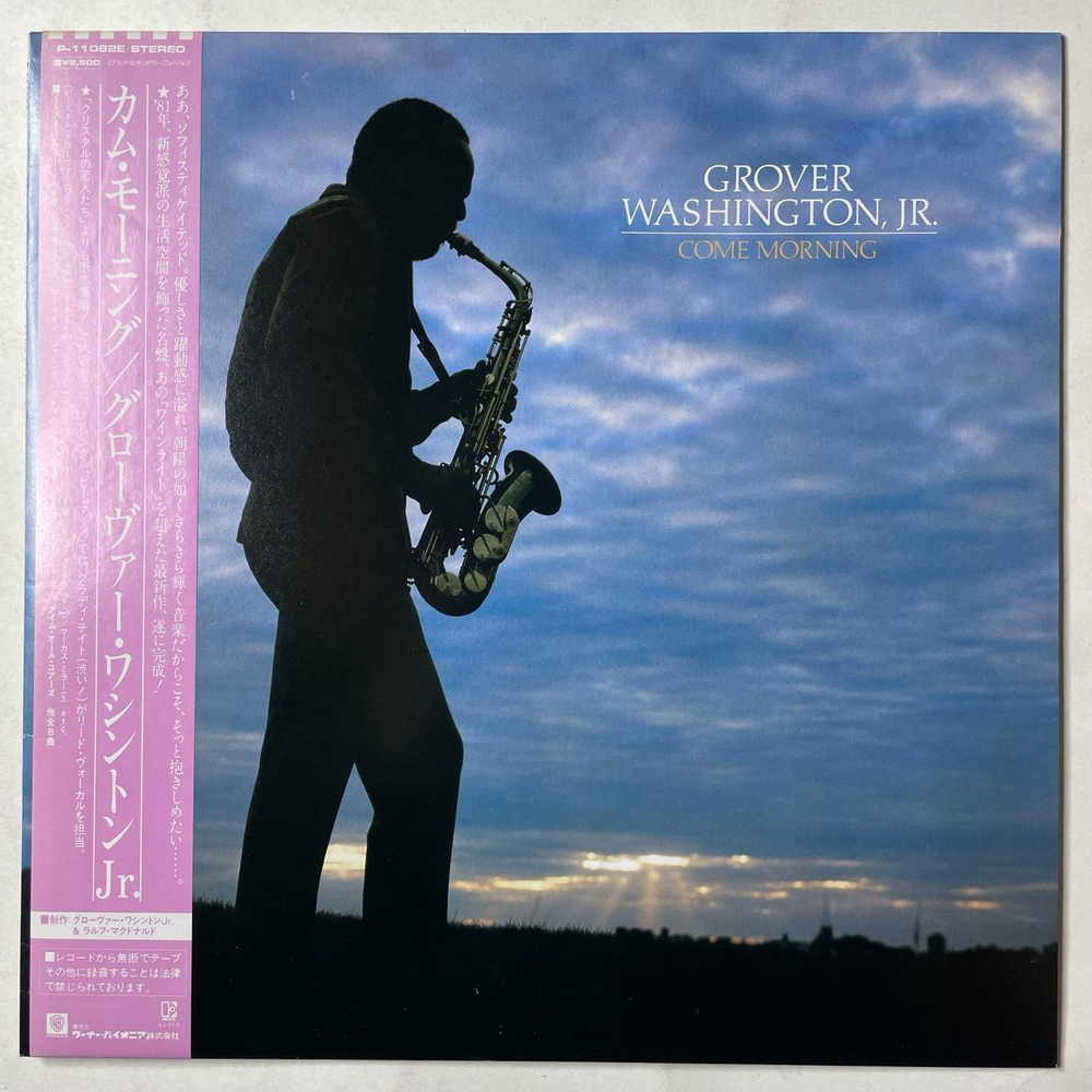 Винтажная виниловая пластинка LP Grover Washington, Jr. Come Morning (Japan 1981) (Obi)