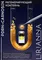Регенерирующий коктейль PDRN + CARNOSINE LIRIANNA 5ml