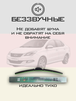 Щетки стеклоочистителя HUOYE Y8 600/400 мм на Chery Arrizo3 | Hook/J-Hook