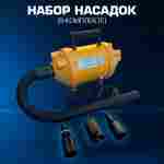 Мощный насос «Турбо Реверс» 1900W для коммерческих аттракционов с функцией сдува ZJ0818
