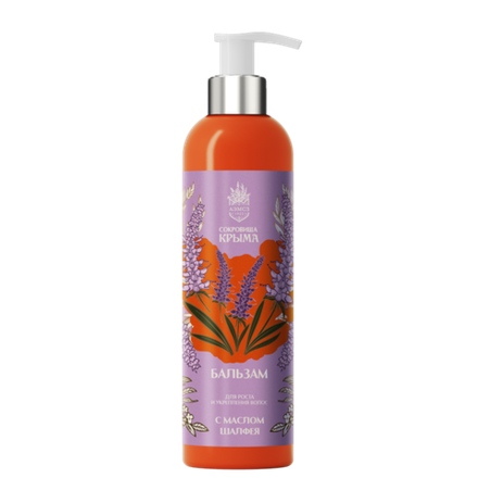 Бальзам для роста и укрепления волос с маслом шалфея