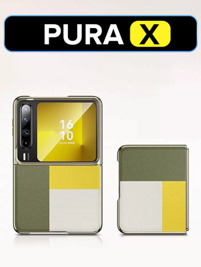 Чехол для Huawei Pura X c MagSafe зелено-желтый, MosSeller