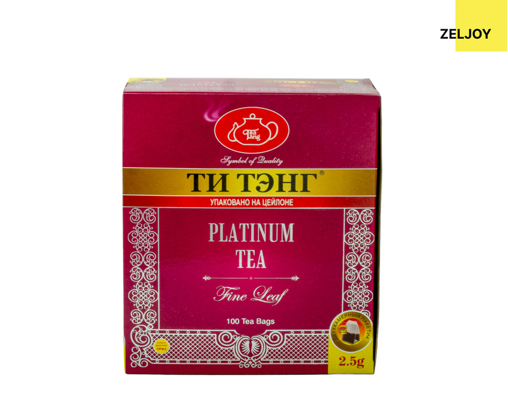 Чай Ти Тэнг Платинум черный 100 пак