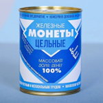 Банка копилка "Железные монеты"