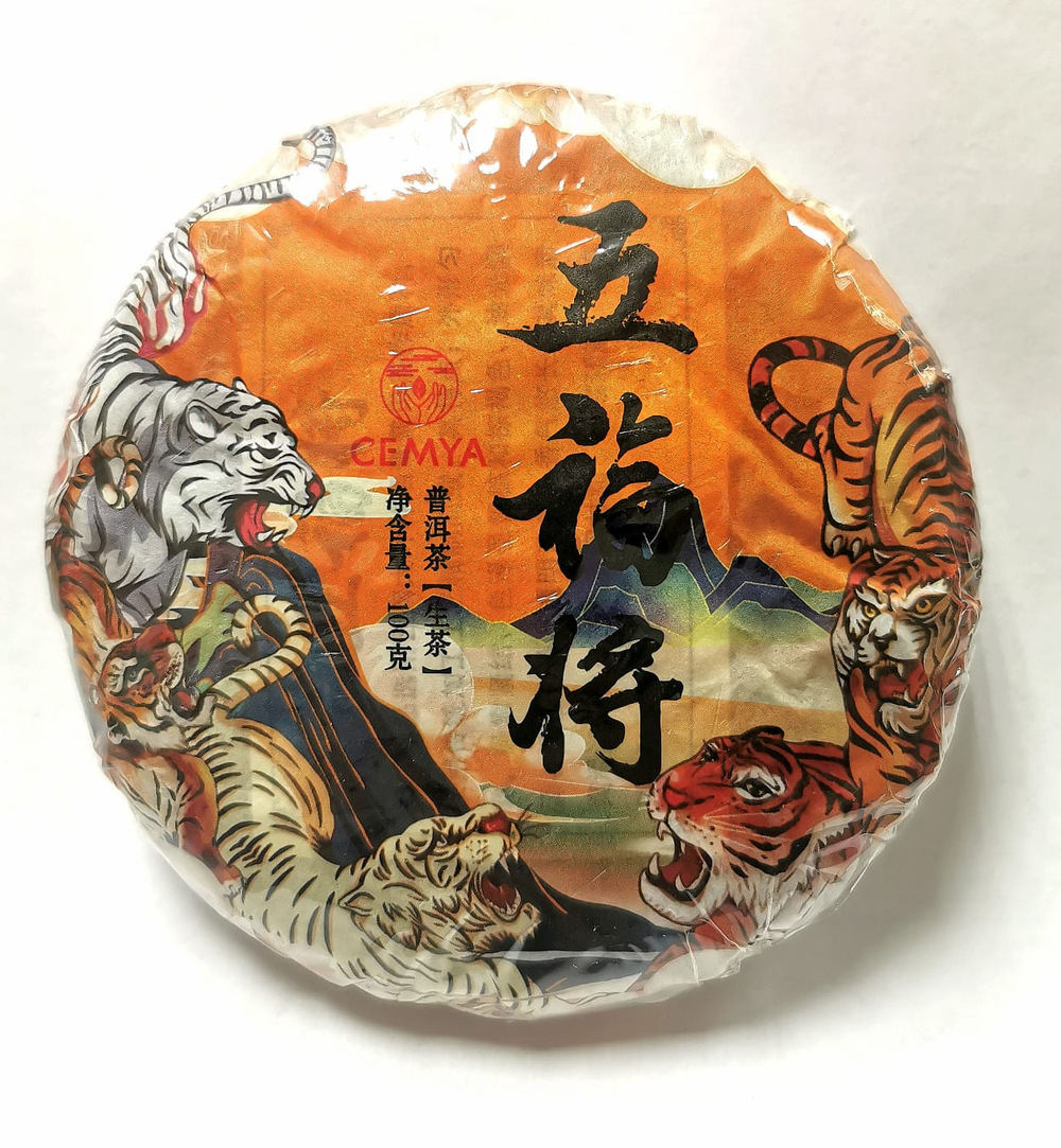 Чай китайский Cemya Шен Пуэр У Фуцзян 100 гр блин