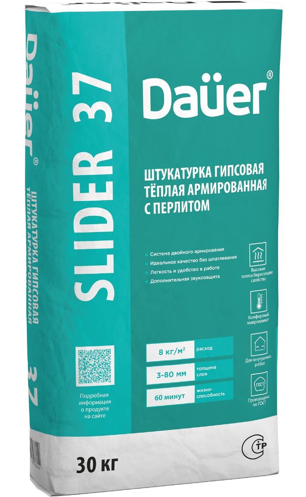 Dauer SLIDER® 37 Штукатурка гипсовая теплая армированная