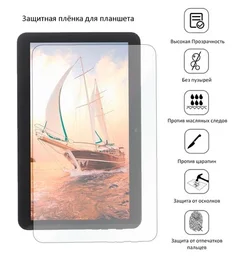 Защитная плёнка для DXP2-1611-070A-FPC