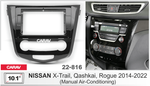 Nissan X-Trail, Qashkai, Rogue, 2014+, 10" (carav 22-816 без климата)