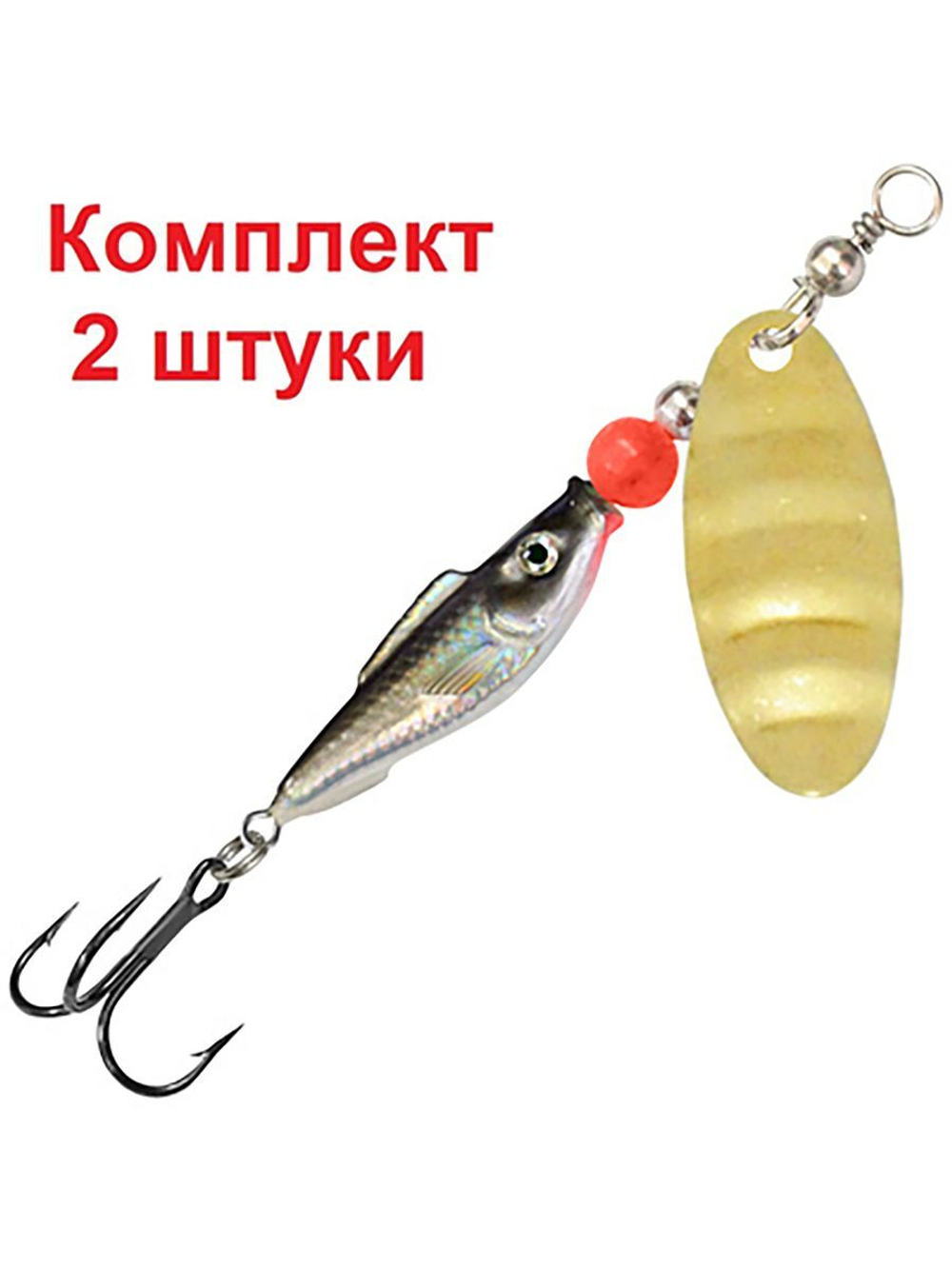 Блесна вертушка FISH REFLEX-4 10,0g, цвет 48