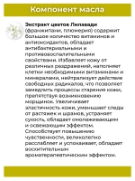Тайское Масло массажное Лилавади