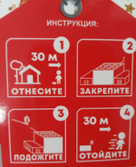 "Эверест" 0,8" х 19