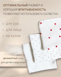 Салфетки из муслина 25*25 (набор 3шт)