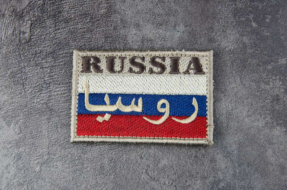 Шеврон Флаг России. Сирийский вариант вышивка 6х8 см. Койот