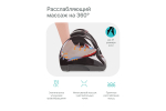Массажер для ног CleverCare Midnight Noir, черный
