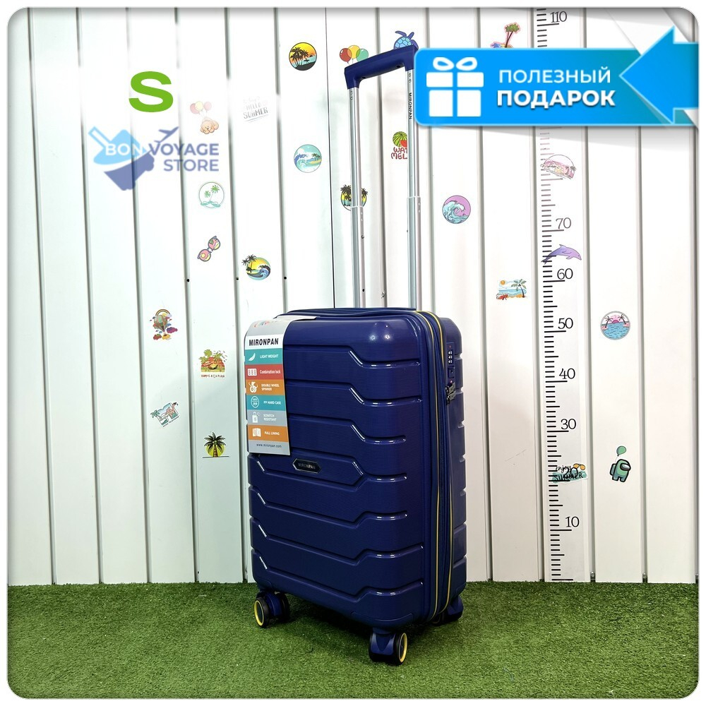 Маленький чемодан Mironpan-X, Синий, S с расширителем