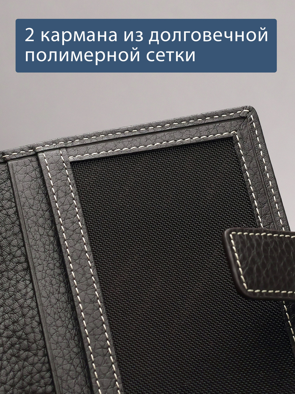 211 R - Обложка для документов с RFID защитой