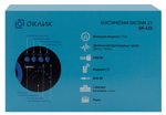 Компьютерная акустика 2.1 Oklick OK-433