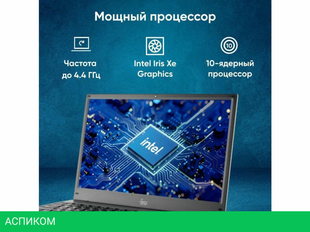 Ноутбук iRU Tactio 14ALH 2059068
