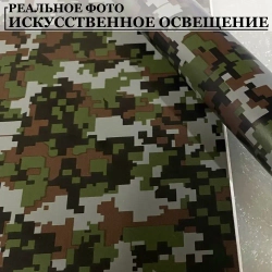 Пленка самоклеющаяся камуфляжная "Пиксель лесной" (50 см x 152 см) для авто, мебели, рукоделия